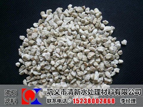 沸石濾料